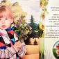 Виолетта Александровна Дмитриева фото №960329
