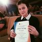 Алина Ивановна Дмитриева фото №1359515