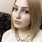 Елизавета  Олеговна фото №799903