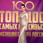 Ксения Сергеевна Трифонова фото №1551204