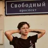 Александр  Смирнов фото №1862098