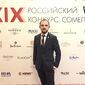 Александр Владимирович Моисеев фото №1542483