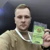 Александр  Ярмолик фото №1919806