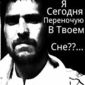 Артур Ильясович Мусин фото №804224