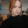 Кристина  Высоких фото №1950031