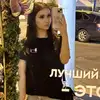 Екатерина  Айвазян фото №1957715