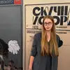 Ксения  Головко фото №1957773