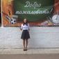 наташа владимировна кузнецова фото №1272670