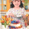 Екатерина  Малыхина фото №1861007