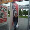 Маша Александровна Шишкина фото №1630125