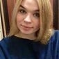 Дарья Олеговна Левченко фото №1583470