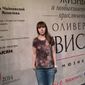 Валерия Юрьевна Волкова фото №953841