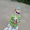 Ксения  Теликова фото №1936431