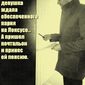 Артур Игоревич Боев фото №934761