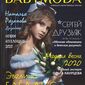 Ариана Сергеевна Митрофанова фото №1588420