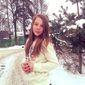 Ксюша Маратовна Кудякова фото №588294