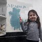 Арина Сергеевна Кизилова фото №1595066
