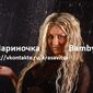 Марина Ярославовна Косырева фото №137203