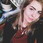 Анна Витальевна Стесик фото №1614340