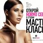 Наталья Олеговна Зяброва фото №984325