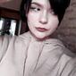 Алина Михайловна Перфилова фото №1600264