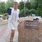Елена Владимировна Смирнова фото №705285