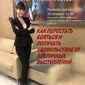 Дарья Вадимовна Ушакова фото №1412722