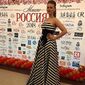 Анна Сергеевна Гагина фото №1410694