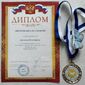 Екатерина Алексеевна Быченко фото №1411303