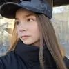 Карина  Семенова фото №1929521