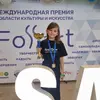 Елизавета  Севостьянова фото №1910975