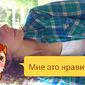 Ольга   фото №852468