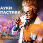 Святослав Викторович Облап фото №1537320