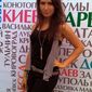 Ватаманюк Наталі Анатоліївна фото №116954