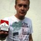 Александр  Овсянников фото №52425