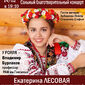 Елена Владимировна Светлова фото №1466719