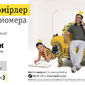 Анастасия Леонидовна Вараксина фото №342403