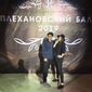 Абдурауф Рофеддонович Вхитов фото №1544448