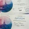 Ксения  Шевцова фото №1926027