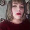 Диана Артёмовна Павлова фото №1699390