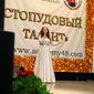 Маргарита Николаевна Петрухина фото №1110597