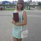 Ирина  Александровнв фото №456349
