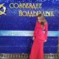 Неждана Райфовна Ахмерова фото №1495192
