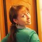 Екатерина Игоревна Ульихина фото №455795