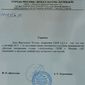 Полина Андреевна Воронина фото №825694