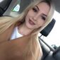 Кристина Алексеевна Емельянова фото №1533390