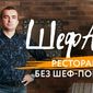 Евгений Александрович Никифоров фото №1254865