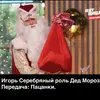 Игорь  Серебряный фото №1934268