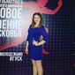 Иванова Екатерина Анатольевна фото №1259044