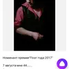 Андрей  Королюк фото №1912527